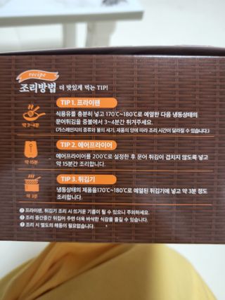 데이지맘님이 올린 리뷰 사진 3