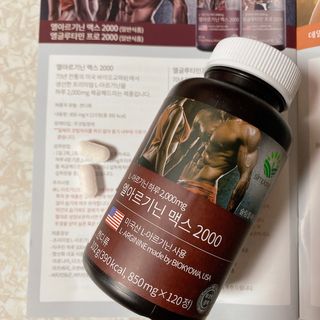 슬림플래닛 엘아르기닌 맥스2000 — 4점을 준 리뷰어가 2021년 3월 올린 사용 사진