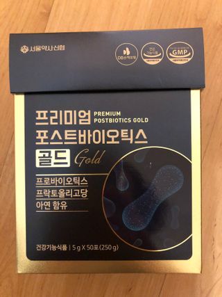 서울약사신협_프리미엄포스트바이오틱스골드_5g x 50포 — 5점을 준 리뷰어가 2021년 3월 올린 사용 사진