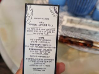 브에노 마더워트 시크릿 퍼퓸 미스트 — 5점을 준 리뷰어가 2021년 6월 올린 사용 사진
