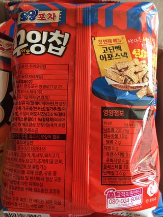 스카이킴님이 올린 리뷰 사진 3