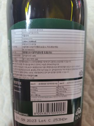 알몽님이 올린 리뷰 사진 2