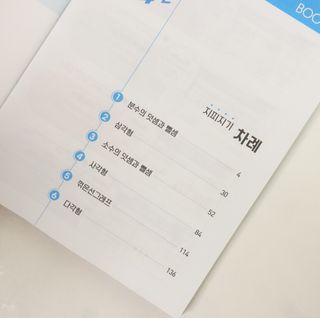 yhoo0509님이 올린 리뷰 사진 4