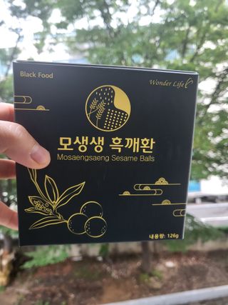 원더라이프 모생생흑깨환 — 5점을 준 리뷰어가 2022년 6월 올린 사용 사진