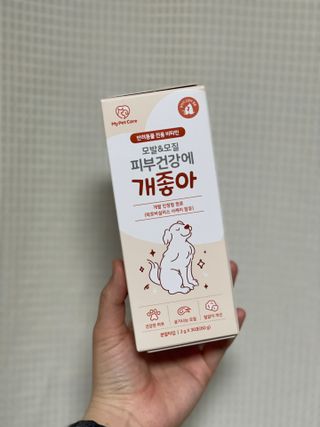 My Pet Care 모발과 모질 피부건강에 개좋아 — 5점을 준 리뷰어가 2021년 4월 올린 사용 사진