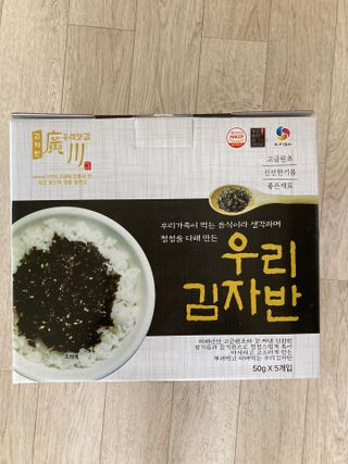 광천우리맛김 우리집밥도둑 맛있는광천김 우리김자반 50g 5봉 — 5점을 준 리뷰어가 2021년 11월 올린 사용 사진