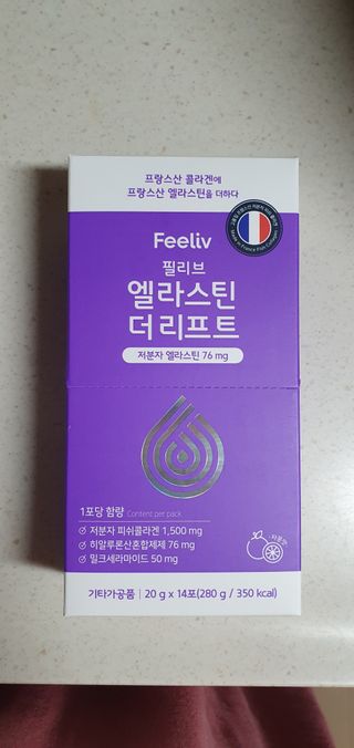 필리브 엘라스틴 더 리프트 — 5점을 준 리뷰어가 2021년 8월 올린 사용 사진