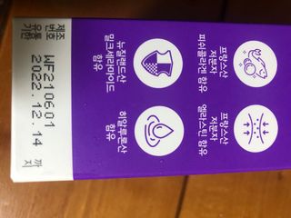 신세계님이 올린 리뷰 사진 4