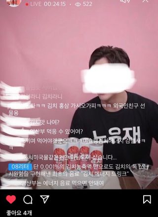 0.8L 마케팅팀 나만의 슬기로운 공팔추천생활 — 2.5점을 준 리뷰어가 2021년 6월 올린 사용 사진