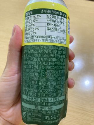더그레잇티 콤부차 300ml *12개입 (오리지널 6개+베리리치 6개) — 5점을 준 리뷰어가 2022년 7월 올린 사용 사진