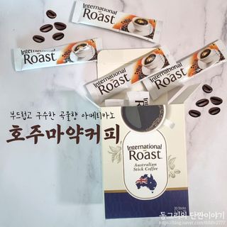 인터내셔널로스트 [인터내셔널 로스트] 호주마약커피 20TX3개 총 60개입 — 5점을 준 리뷰어가 2021년 9월 올린 사용 사진
