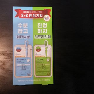 메디힐 올리브영 1등 마스크팩 워터마이드팩 2매 + 티트리팩 2매 기획세트 — 5점을 준 리뷰어가 2021년 3월 올린 사용 사진
