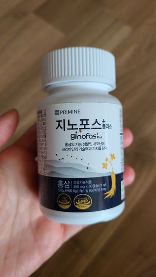 프리마인 홍삼의 강력한 에너지, 이제는 흡수율을 높인 최첨단 캡슐로 간편하게 초고속 충전하세요. — 5점을 준 리뷰어가 2022년 3월 올린 사용 사진