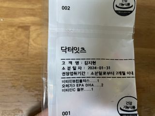 켈리님이 올린 리뷰 사진 3