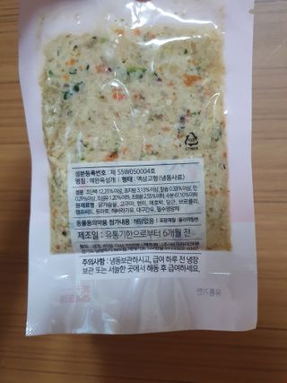 씽크라이크펫 강아지 화식 (50g 소/닭/오리/양 1팩씩 4팩) — 5점을 준 리뷰어가 2023년 1월 올린 사용 사진