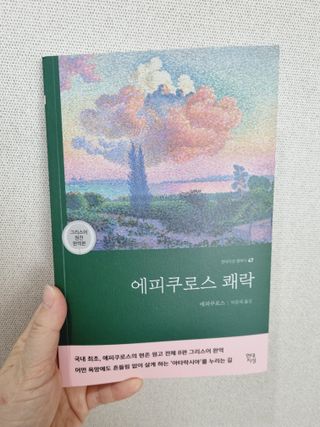 아공별이님이 올린 리뷰 사진 1