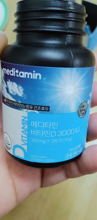 메디타민 비타민D 3000IU — 5점을 준 리뷰어가 2021년 8월 올린 사용 사진