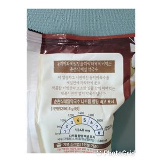 날아라님이 올린 리뷰 사진 2