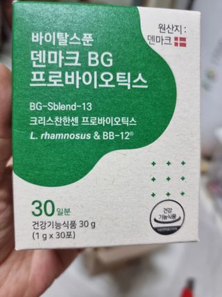 바이탈스푼덴마크BG프로바이오틱스 — 5점을 준 리뷰어가 2021년 6월 올린 사용 사진