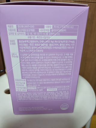 팸닥터 주식회사 항산화(ANTI-OXI) — 5점을 준 리뷰어가 2022년 11월 올린 사용 사진