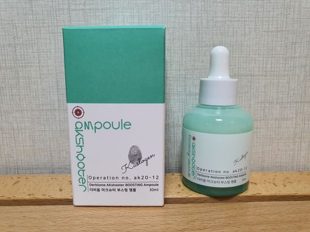 커스토젠 더비옴 아크슈터 부스팅 앰플30ml 리뷰 사진