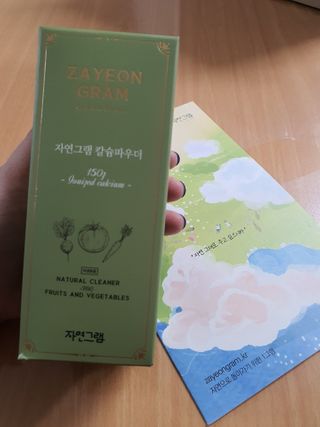 송지맘님이 올린 리뷰 사진 1