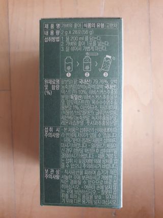 빠빠야님이 올린 리뷰 사진 2