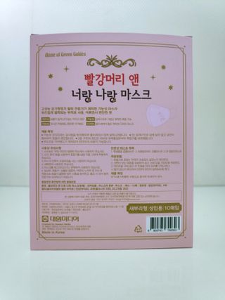 [숨그림] 2D 새부리형, 짱구, 무직타이거, 빨강머리앤 우리아이 그리고 내가 쓰는 믿을수있는 케릭터 마스크 — 5점을 준 리뷰어가 2021년 10월 올린 사용 사진