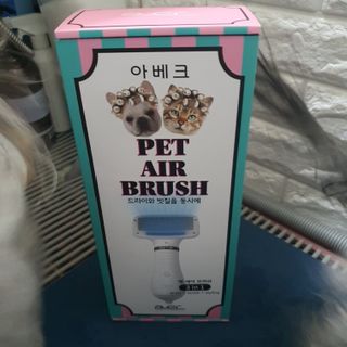 아베크 펫 강아지 고양이 애견 에어 브러쉬 드라이기 올인원 — 5점을 준 리뷰어가 2021년 7월 올린 사용 사진