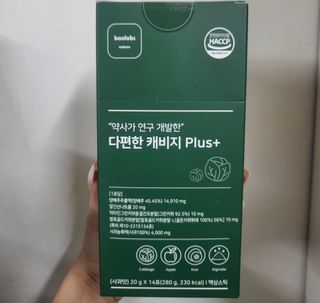 바오랩스 다편한 캐비지 사과키위양배추즙 — 5점을 준 리뷰어가 2023년 11월 올린 사용 사진