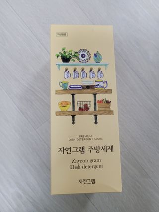 소우마님이 올린 리뷰 사진 2