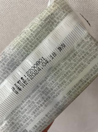 후뚜루마뚜루님이 올린 리뷰 사진 2