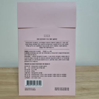 라라로즈데이 시즌2 천연 아로마오일 Y존 케어 속옷향수 이너퍼퓸 5ml  여성의 자존감을 UP시키자 — 4.5점을 준 리뷰어가 2021년 9월 올린 사용 사진