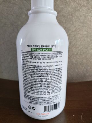 [닥터문] 프리미엄 알로에베라 선크림 500ml — 4.5점을 준 리뷰어가 2022년 7월 올린 사용 사진