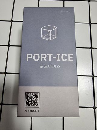니디즈 포트아이스 2단 밀폐 실리콘 얼음틀 — 5점을 준 리뷰어가 2023년 2월 올린 사용 사진