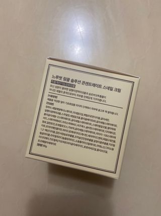 Dr.느루벗 느루벗 링클 솔루션 콘센트레이트 스네일 탄력 달팽이 크림 80g — 5점을 준 리뷰어가 2021년 3월 올린 사용 사진