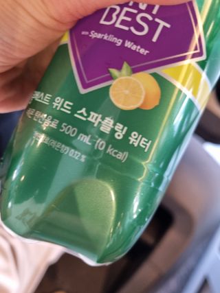 몽베스트 Montbest with Sparkling water Lemon OR Lime 20병(랜덤) — 5점을 준 리뷰어가 2023년 3월 올린 사용 사진