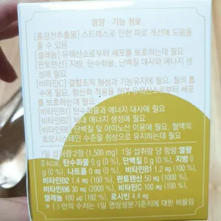 고은아이 릴리🌸님이 올린 리뷰 사진 4