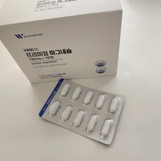 [푸름웰니스] 프리미엄 마그네슘 (1000mgX180정) — 5점을 준 리뷰어가 2022년 3월 올린 사용 사진