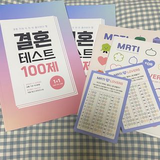 워터멜론컴퍼니 마음 백문 백답 / 가족 연애 진로 결혼 부모님 친구 우정 문답100문 100답 — 5점을 준 리뷰어가 2022년 10월 올린 사용 사진