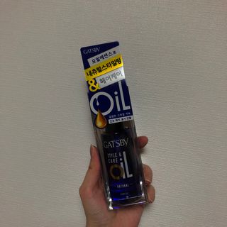 [갸스비] 곱슬 머리부터 파마까지 남자의 컬을 위한 갸스비 컬크림 — 4.5점을 준 리뷰어가 2021년 5월 올린 사용 사진