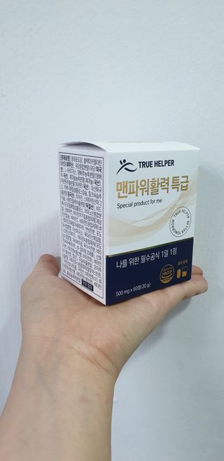 트루헬퍼 맨파워 활력 특급 블랙마카 1박스 2개월분 — 5점을 준 리뷰어가 2023년 4월 올린 사용 사진