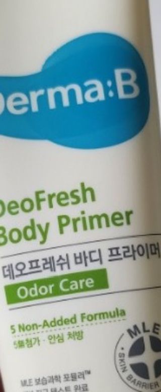 뚱이마미님이 올린 리뷰 사진 3