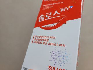 비지비코리아 솔로스365 — 4점을 준 리뷰어가 2022년 7월 올린 사용 사진
