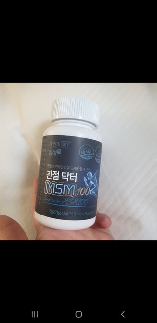 체인미 관절 및 연골건강에 도움을 줄수있는 관절닥터 MSM100 — 5점을 준 리뷰어가 2021년 11월 올린 사용 사진