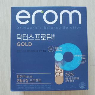 이롬 erom 닥터스 프로틴 골드 — 4점을 준 리뷰어가 2021년 4월 올린 사용 사진