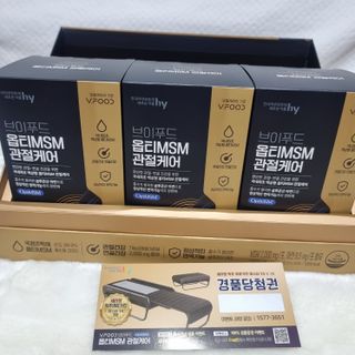 [브이푸드] 옵티MSM 관절케어 (70ml x30포) — 5점을 준 리뷰어가 2022년 6월 올린 사용 사진