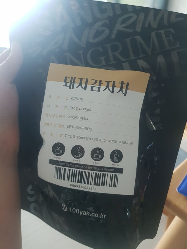 산그리메 돼지감자차 리뷰 사진
