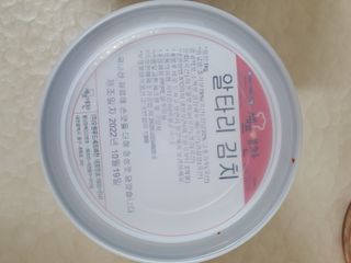 셰프애찬 알타리김치 총각김치 1kg — 4점을 준 리뷰어가 2022년 10월 올린 사용 사진