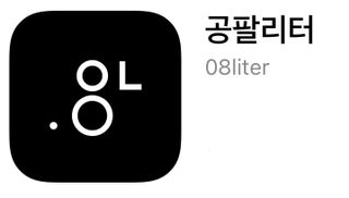 0.8L 마케팅팀 - — 5점을 준 리뷰어가 2021년 5월 올린 사용 사진